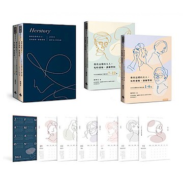 像我這樣的女人，有時優雅，偶爾帶刺【城邦讀書花園】