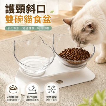 寵物用品 寵物碗架貓碗保護頸椎雙碗二閤一斜口貓食盆貓糧碗貓貓用品儲糧寵物大容量 貓咪碗 寵物高腳碗 寵物斜口碗 寵物貓