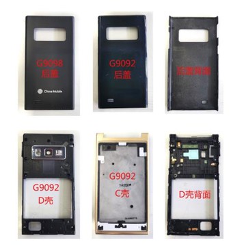 適用于三星G9092 G9098 w2014  abcd殼 后蓋外殼中框后殼前殼