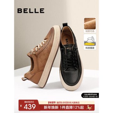 (免運)百麗焦糖美式春秋季新款輕便休閑小白鞋男士真皮運動板鞋A1468BM4