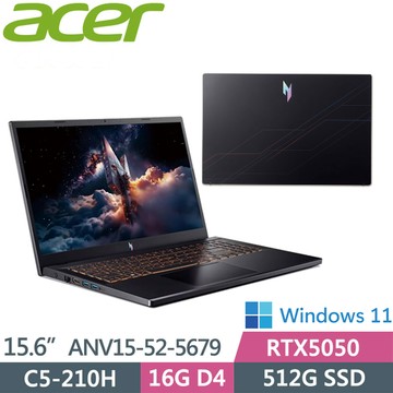 ACER NitroV ANV15-52-5679 黑(C5-210H/16G D4/512G/RTX5050/W11/15.6FHD)電競機