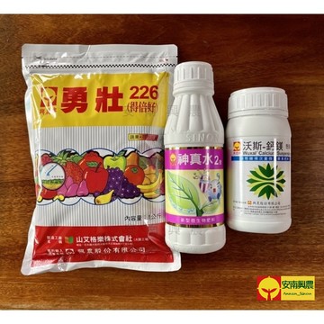 【興農牌】神真水2號 500ML+勇壯226 1kg+沃斯鈣鎂 600g 幫助生長+抗病+微量元素