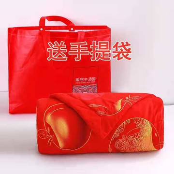 大紅被子高檔禮品被紅蘋果空調被春秋被送女婿送姑爺可機洗不結團