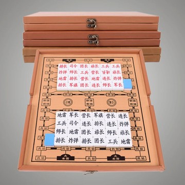 高檔小學生2人軍棋兒童益智軍旗陸戰棋大號木質折疊棋盤陸軍棋