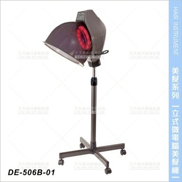 台灣典億 | DE-506B-01立式1200W(ET)蜂巢式微電腦美髮機(灰色)[23614]