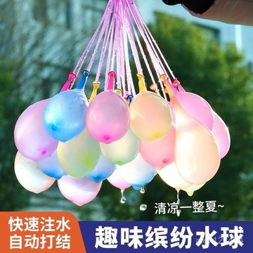 🌟桃園出貨🌟兒童水氣球蛋摔不破戶外打水仗快速灌註充水夏日團建水球大戰玩具