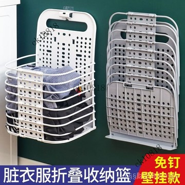 ✨可開發票#臟衣服收納籃大號壁掛折疊臟衣籃衛生間放換洗臟衣服臟衣簍壁掛式#免運費