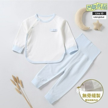【無骨純棉】嬰兒內衣 寶寶內衣 嬰兒套裝 秋衣秋褲 新生兒衣服 嬰幼兒衣服 純棉A類 柔軟親膚 無痕標籤 男女寶寶通用