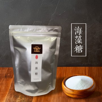 【 展榮商號 海藻糖 】COA檢驗合格 食品添加 無漂白 實體門市 低卡糖 烘焙用糖 烘焙材料 低熱量
