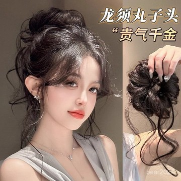 🔥臺灣出貨🔥花苞頭髮圈盤髮女自然龍須丸子頭髮量少紮髮神器韆金高顱頂髮包髮