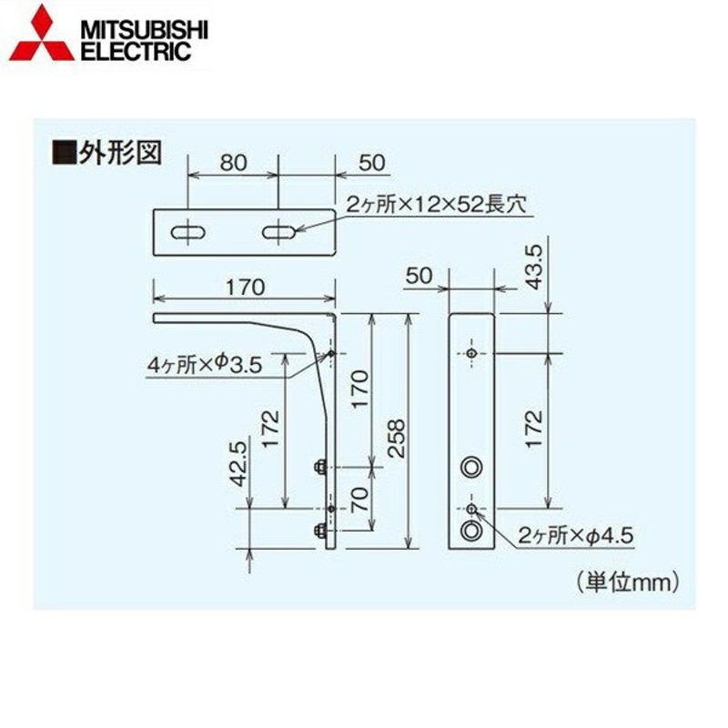 KH-4A 三菱電機 MITSUBISHI エアーカーテン用天吊金具 LINEショッピング