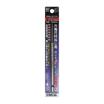 SUNFLAG 新龜 單頭內六角板手起子頭 DSA-30150 150mm(附磁)  1個