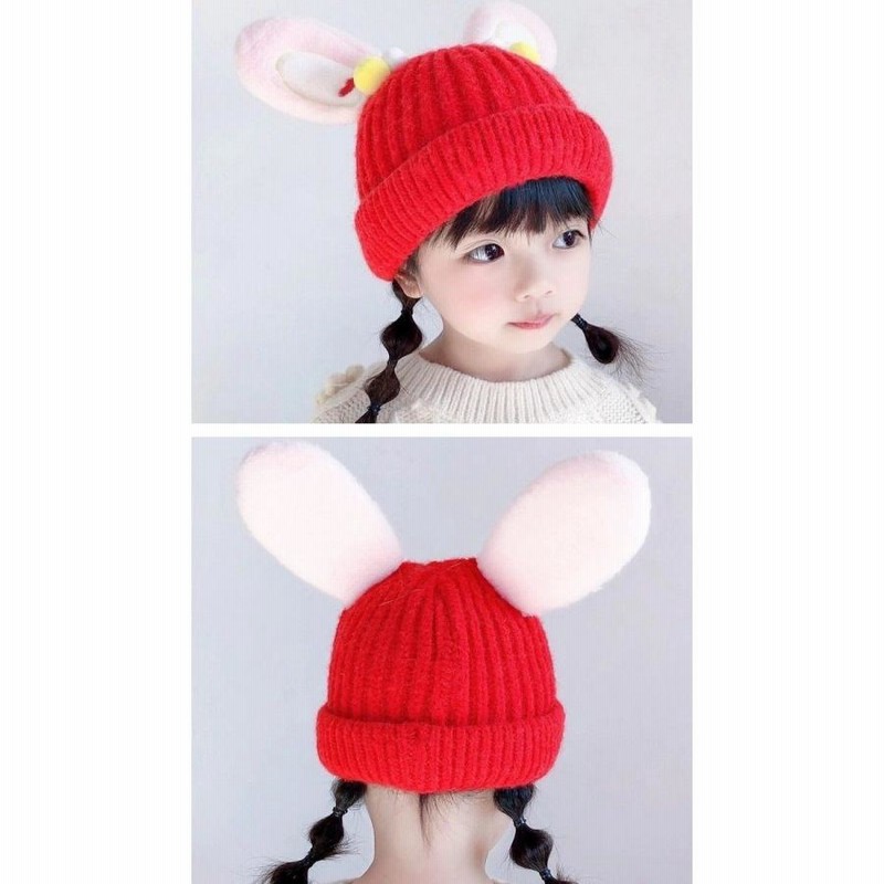 子供 帽子 ニット帽 ベビー キッズ 帽子 冬 秋 うさ耳 耳付き ウサギ パステルカラー 可愛い おしゃれ ニット帽子 ふわふわ 女の子 男の子  khb2-182 通販 LINEポイント最大0.5%GET LINEショッピング