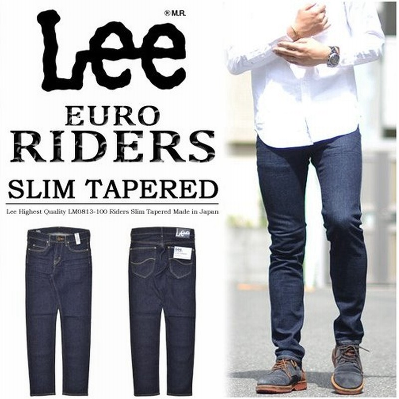 セール Lee リー Euro Riders スリムテーパード ジーンズ 日本製 国産 ストレッチデニム ジーパン メンズ Lee Lm0813 100 ワンウォッシュ 送料無料 通販 Lineポイント最大0 5 Get Lineショッピング