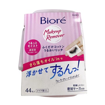 〔即期特賣〕Biore 蜜妮 深層卸妝棉 滋潤型 44片入 盒裝販售 溫和 卸妝棉 防水彩妝 G03