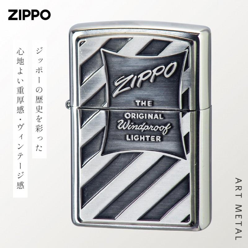 ZIPPO ライター オイルライター ビンテージ パッケージデザイン アウトドア 名入れ無料 ギフト ZP ZIPPO ART メタル2 ギフト プレゼント 贈り物