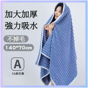 獨立包裝🔥 雲朵浴巾 果凍條絨吸水珊瑚絨浴巾毛巾  加厚浴巾  吸水浴巾 吸水乾髮帽 吸水毛巾 不掉毛