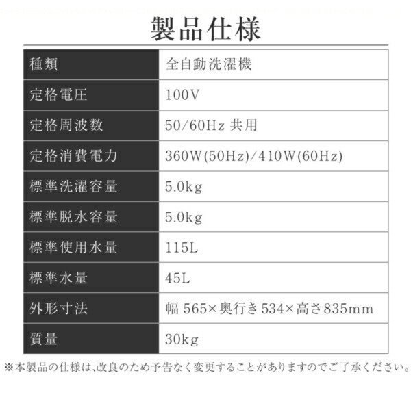 maxzen JW50WP01WH 通販 LINEポイント最大GET | LINEショッピング