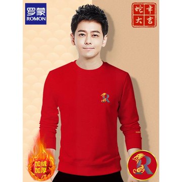 羅蒙紅色本命年衛衣男潮流圓領打底衫秋冬季加絨休閑青年長袖上衣