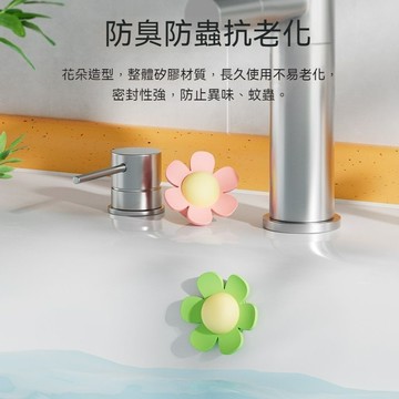 洗臉盆塞子 花朵溢水孔塞 洗手臺橡膠塞 洗臉盆孔塞 溢流孔蓋 防水密封塞 小花朵造型溢水塞