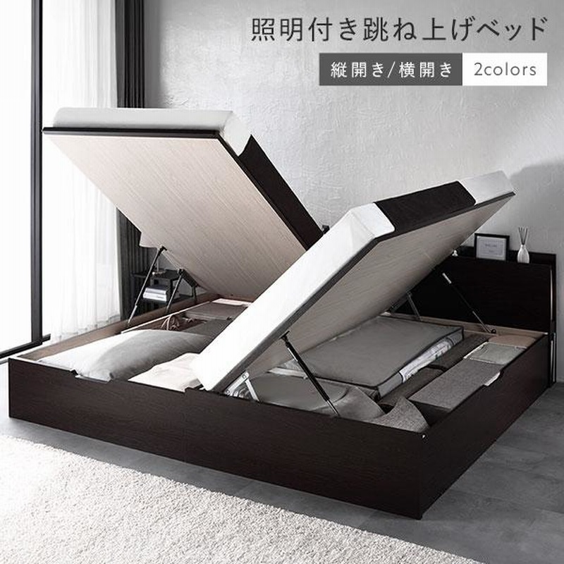 お客様組み立て〕 日本製 収納ベッド 通常丈 シングル 日本製 お客様組み立て〕 日本製 収納ベッド 通常丈 シングル 日本製