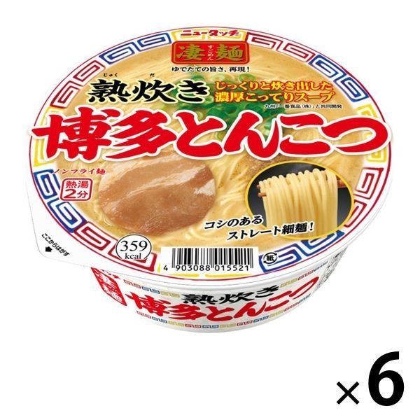 ヤマダイカップ麺 凄麺 熟炊き博多とんこつ 110g 1セット（6個） ヤマダイ ご当地