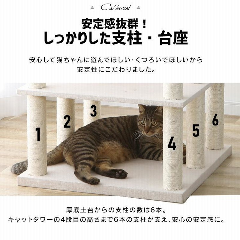 大型キャットタワー 爪とぎ おもちゃハンモック 隠れ家ハウス 猫 据え置き 安定 キャットタワー 据え置き ハンモック付き 隠れ家付き 屋上 爪