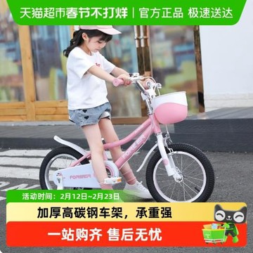 上海永久牌兒童自行車男孩4-6-8-10歲以上腳踏車中大童女童單車