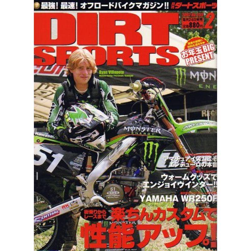 DIRT SPORTS (ダートスポーツ) 2007年 02月号 雑誌