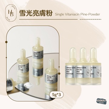 【1506kr】⌾ HEVEBLUE ⌾ 雪光亮膚粉