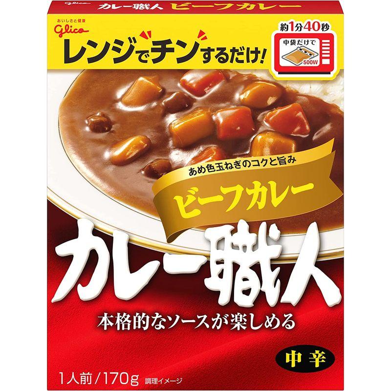 江崎グリコ カレー職人ビーフカレー中辛170g×10個