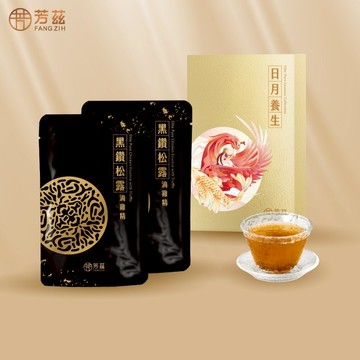 【快速出貨】【芳茲】黑鑽松露滴雞精 (常溫)-隨身組 2包/盒