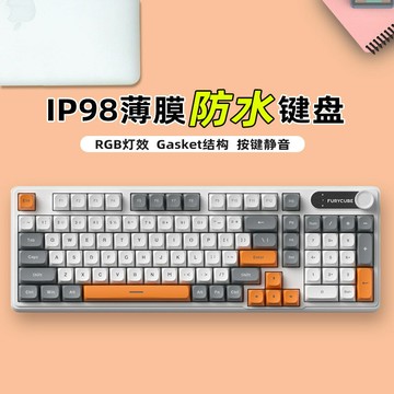 IP98有線靜音鍵盤高顏值機械手感防水背光筆記本電腦打字辦公鍵盤【鑫弘電腦配件】鑫弘-3C數碼