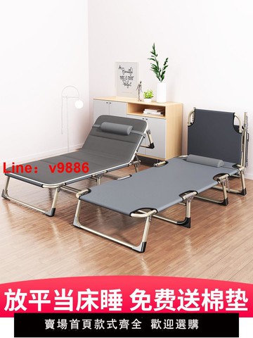 【台灣公司 可開發票】折疊床單人床午睡家用簡易午休床陪護便攜多功能行軍床辦公室躺椅