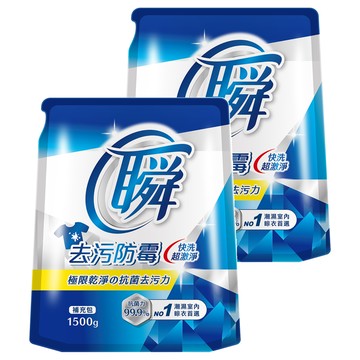 Magic Amah 妙管家 瞬洗衣精補充包 深層洗淨異味源 快速擴散水分 溫和不刺激配方 去污防霉 抗菌去污力 1.5kg  2包