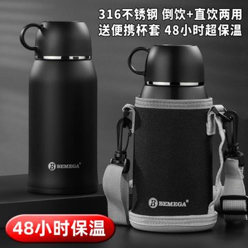 英國Bemega全鋼保溫杯大容量男士女316不銹鋼學生便攜運動水杯子