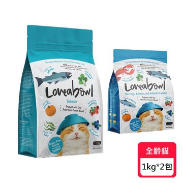 Loveabowl 囍碗-無穀天然全齡貓糧系列-1kg*2包〔鮭魚/鯡魚&鮭魚&大西洋龍蝦〕
