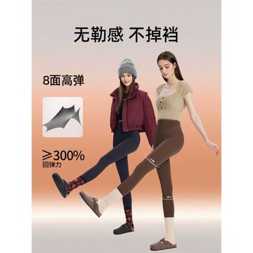 顯瘦云感鯊魚打底褲秋冬瑜伽健身大碼加絨打底加絨加厚暖暖