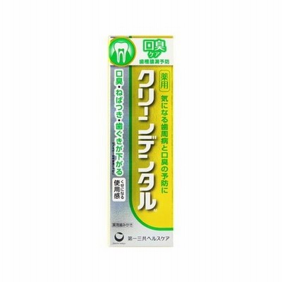 クリーンデンタルＭ 口臭ケア 50g