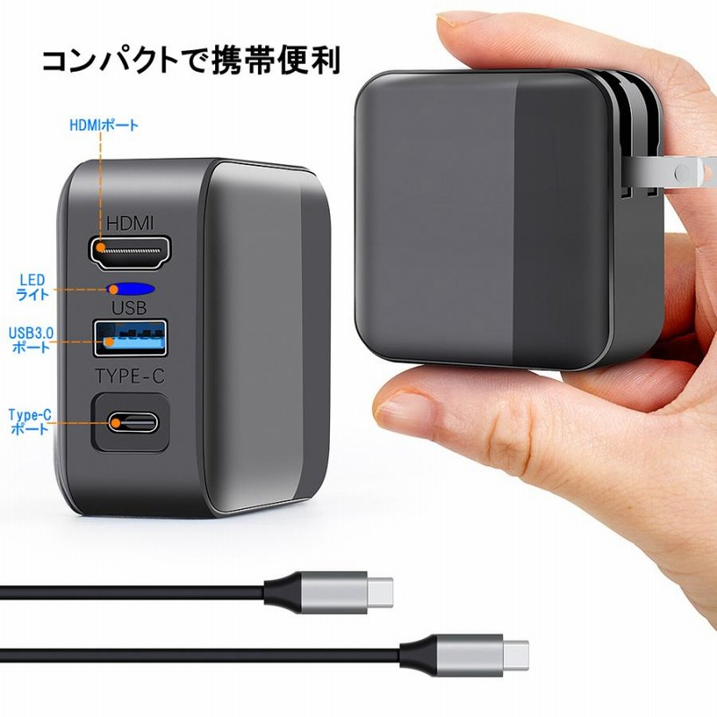 switchドック HDMI 変換アダプター ACアダプター Type-c充電器（HDMI/USB 3.0/TYPE-C)急速充電 過電流保護  コンパクト TVモード対応 1.2M Type-Cケーブル付き | LINEショッピング