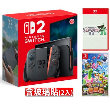 【Nintendo 任天堂】NS2主機+NS2 寶可夢傳說 Z-A +NS New 寶可夢隨樂拍 +NS2 玻璃貼(2入)