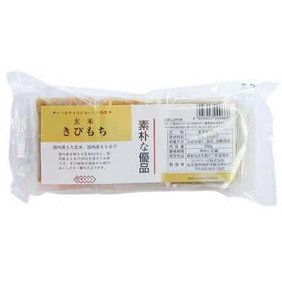 コジマフーズ 玄米きびもち 300g(6切れ入り)