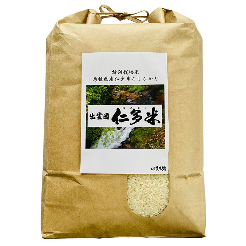 信用 仁多米 3kg