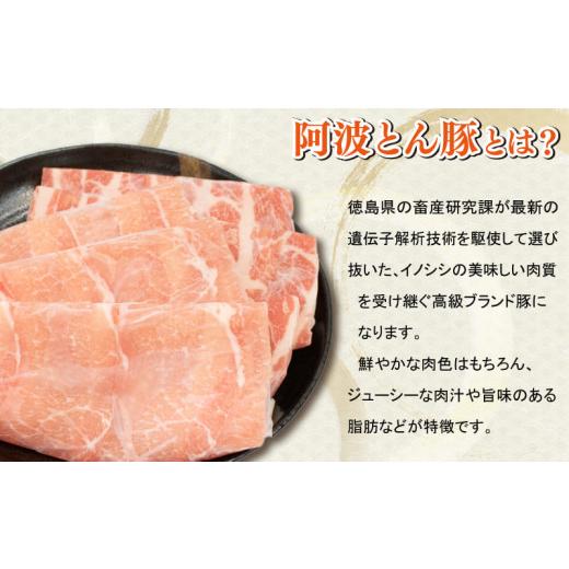 ふるさと納税 徳島県 阿波市 国産 豚肉 豚ロース スライス 1kg  しゃぶしゃぶ ブランド豚 小分け 冷凍