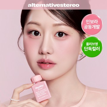 Alternative stereo Lip Potion Caramel Glaze Tint (14 Colors)
