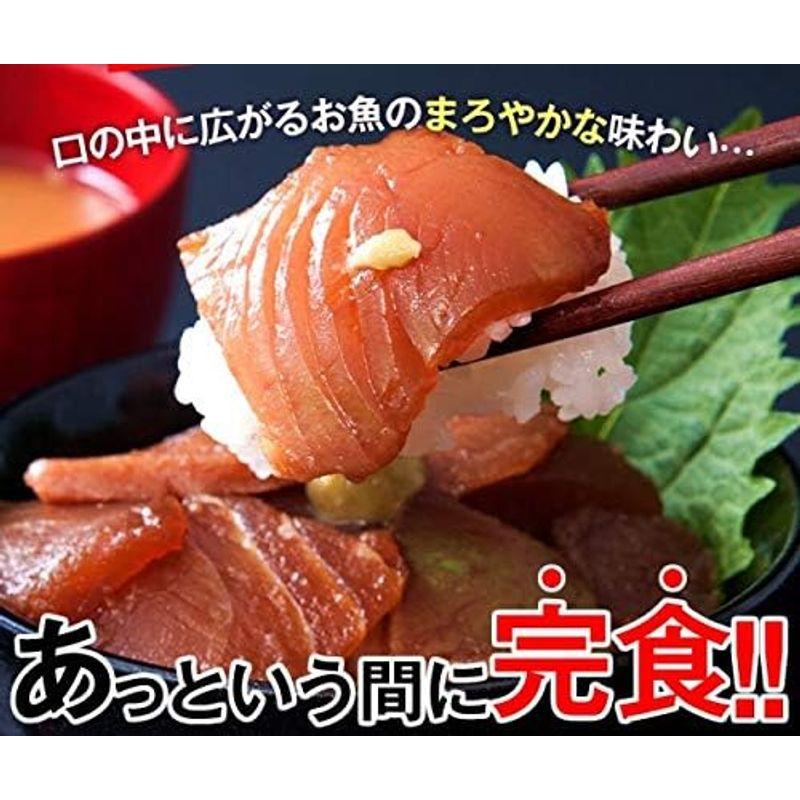 まぐろ丼セット マグロ漬け2p ネギトロ2P サーモンネギトロ2p トロサーモン2p 計8食 冷凍Ａ