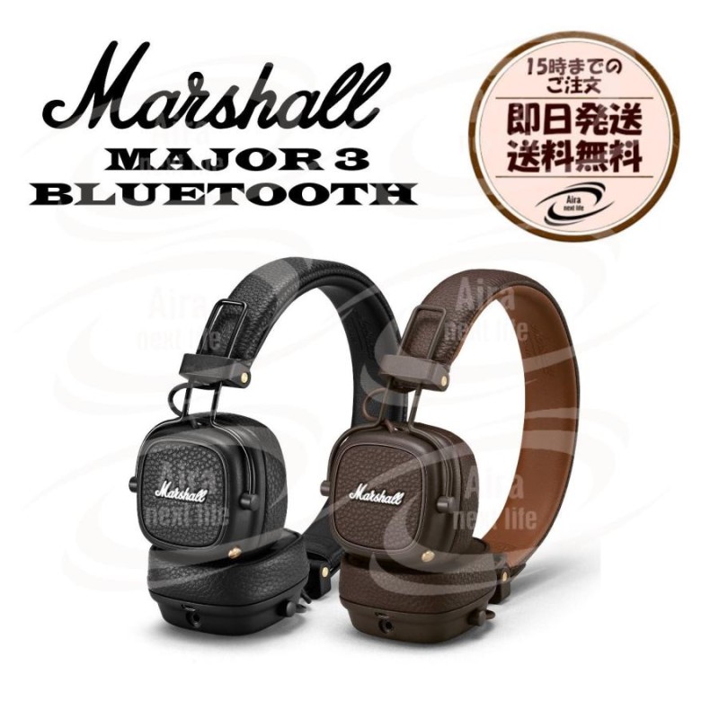 vg Marshall MAJOR III BLUETOOTH ブラウン - 通販 - toptelha.net.br