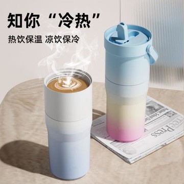 316保溫咖啡杯雙蓋雙飲高顏值不銹鋼水壺戶外大容量運動吸管杯