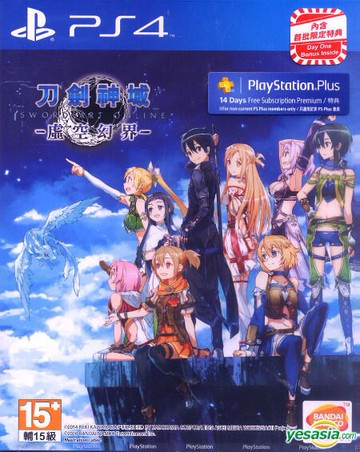 美琪PS4遊戲  刀劍神域 虛空幻界 中文