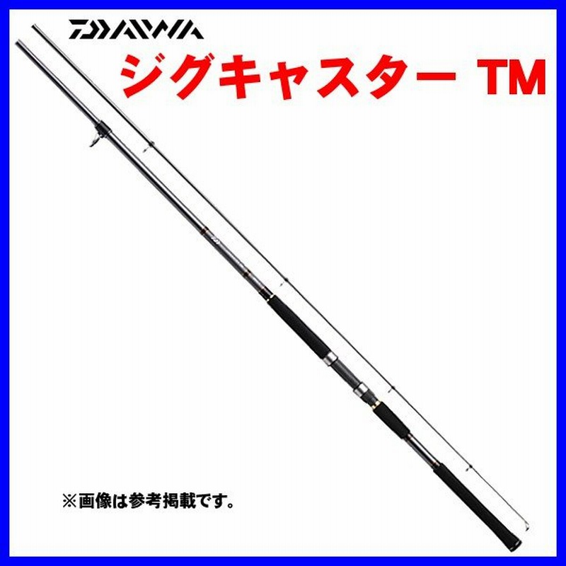 ダイワ ジグキャスター Tm 100m 3 ロッド ソルト竿 通販 Lineポイント最大0 5 Get Lineショッピング